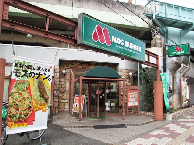Mos Burger - Musashi-Urawa