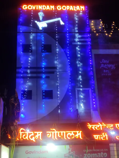 Govindam Gopalam Hotel Restaurant and Party Hall