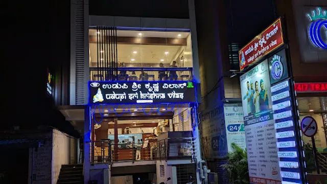 Udupi Sri Krishna Vilas Restaurant | Best Udupi Hotel in Arekere, JP Nagar