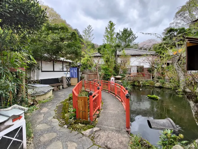 Kotakuji Onsen Gyokusuiro