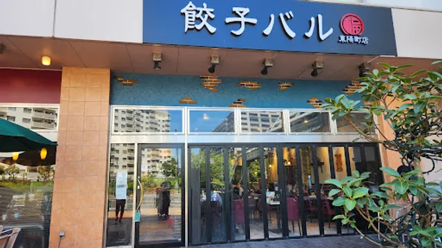 餃子バル福 東陽町店