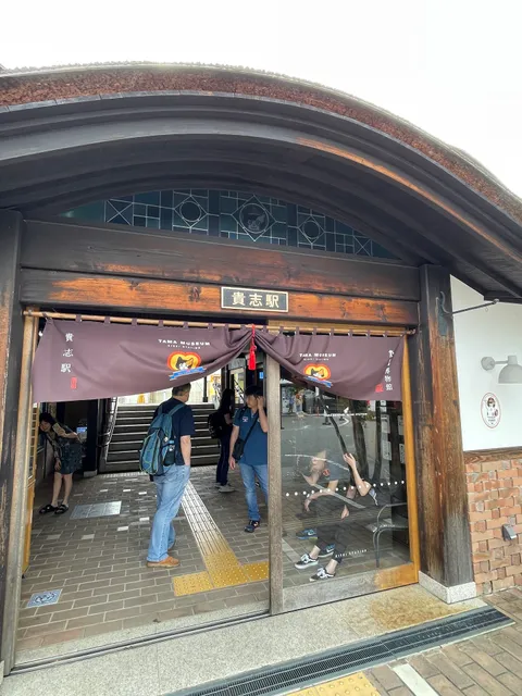 Koyama Shop