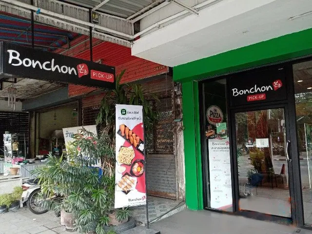 Bonchon Bangbon 5