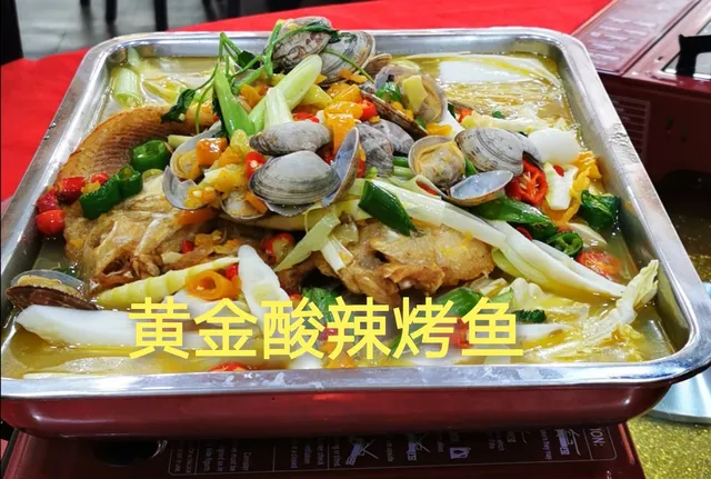 蜀味轩 SHU WEI XUAN