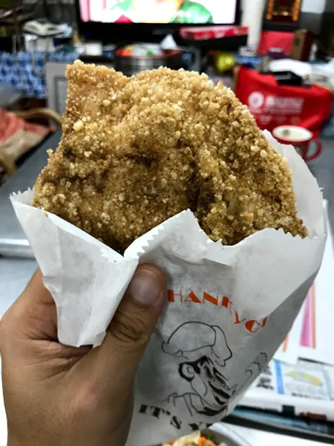 北平豪大雞排咔汁博館店