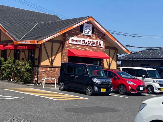 Komeda's Coffee Inazawa Otsuka Store