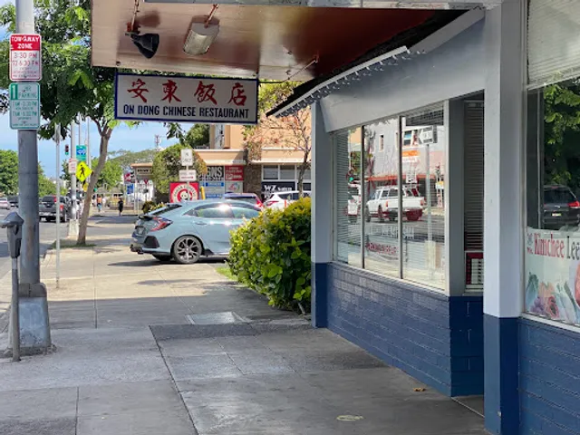 An Dong Chinese Restaurant