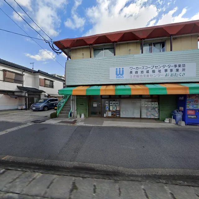 軽食喫茶 すずなり