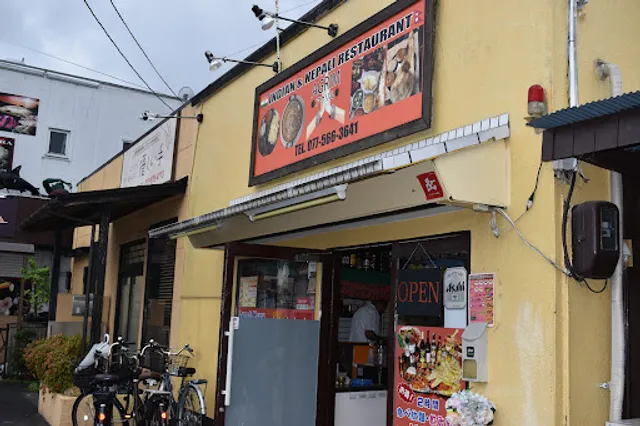 アグリム草津店〜Agrim Kusatsuten〜