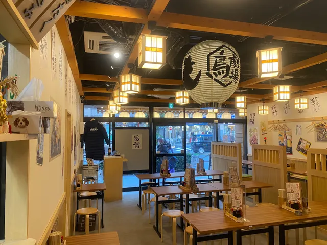 Yakitori restaurant Torigekizyo okatimatiten