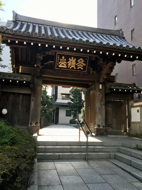 Shōshūji Temple