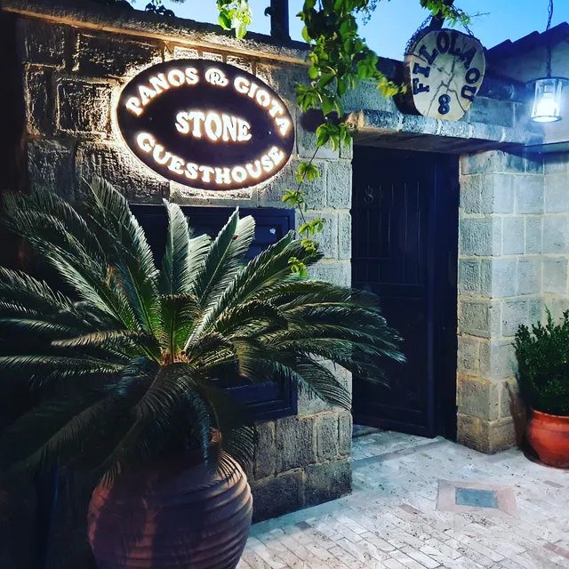 panos giota stone guesthouse