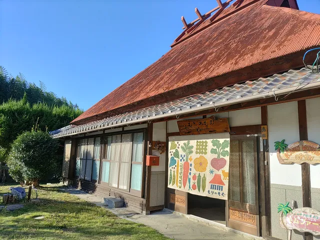 もりのもむ 三丘の古民家宿