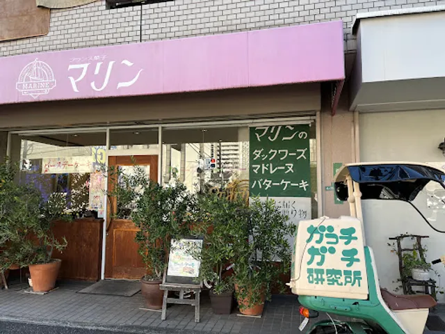 マリンフランス菓子