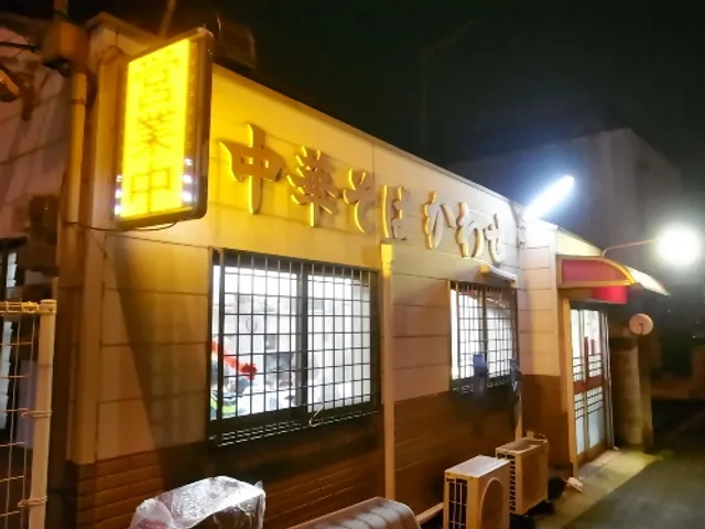 Kawase Ramen Nakanoshima-ten