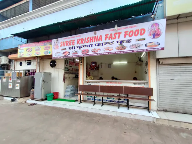 Shree Krishna Fast Food