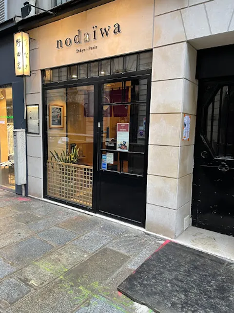Nodaïwa