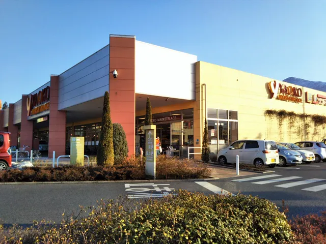 Yaoko Chichibu Ueno-machi Shop