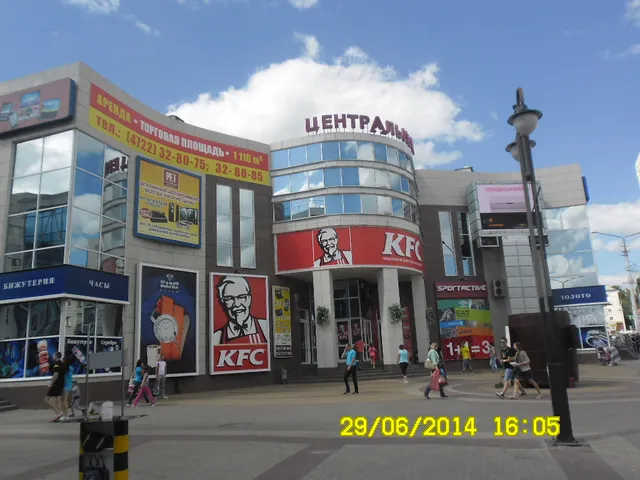 KFC
