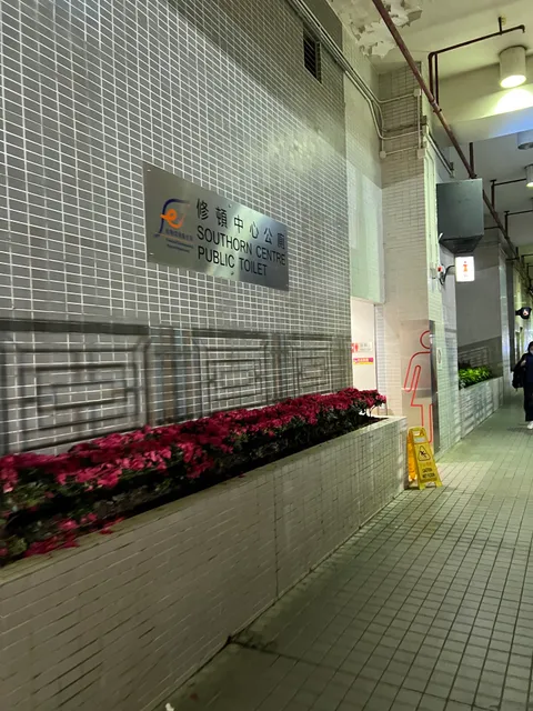 Southorn Centre Public Toilet