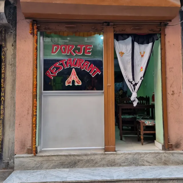 Dorje Restaurant