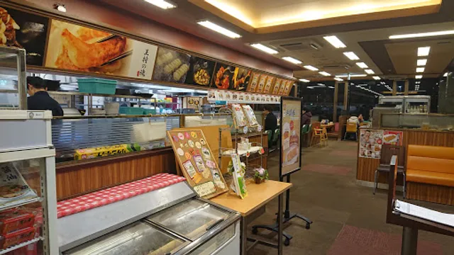 Gyoza no Ohsho - Takatsuki City Office