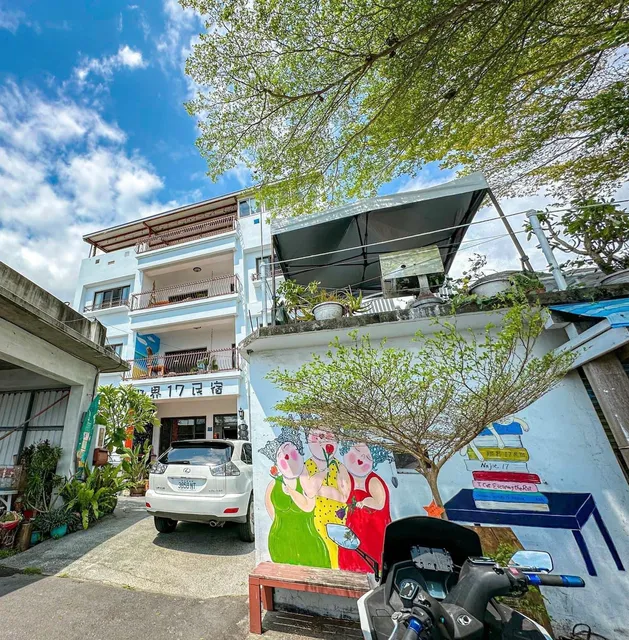 那界17民宿 - 民宿登記1259號