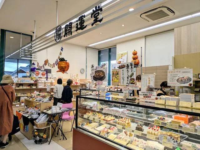 Kaiundo Namiyanagiten