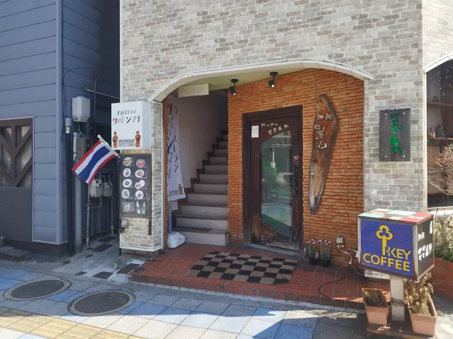 サパーンマイ Thai Restaurant