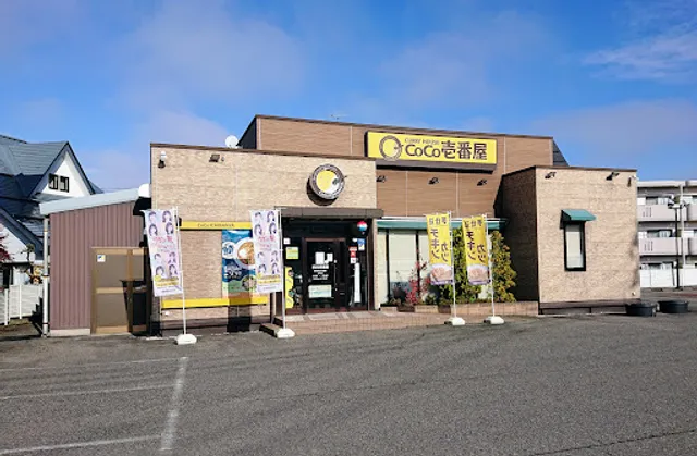 CoCo Ichibanya