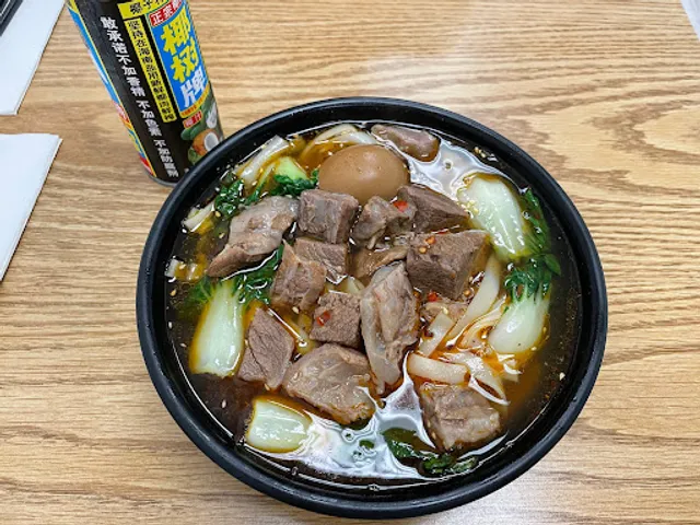 Wuhan Noodles 1950 (North York) 热干面1950 (北约克店）