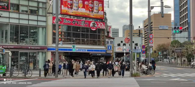 LAWSON Tsukiji 4 Chome Store