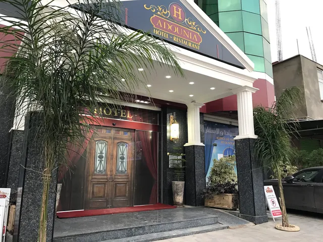 Hôtel Adounia Ouled Moussa