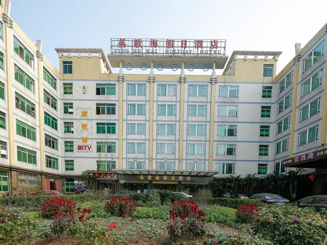 Yinggehai Holidays Hotel