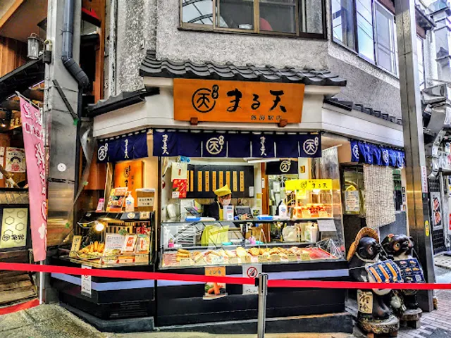 Isoage Maruten Atami