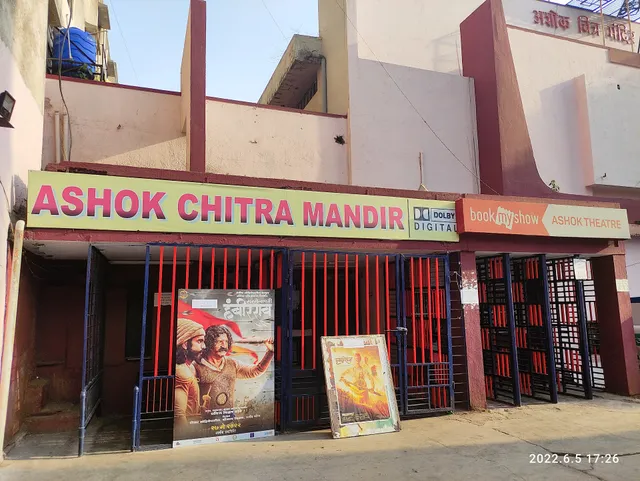 Ashok Theatre