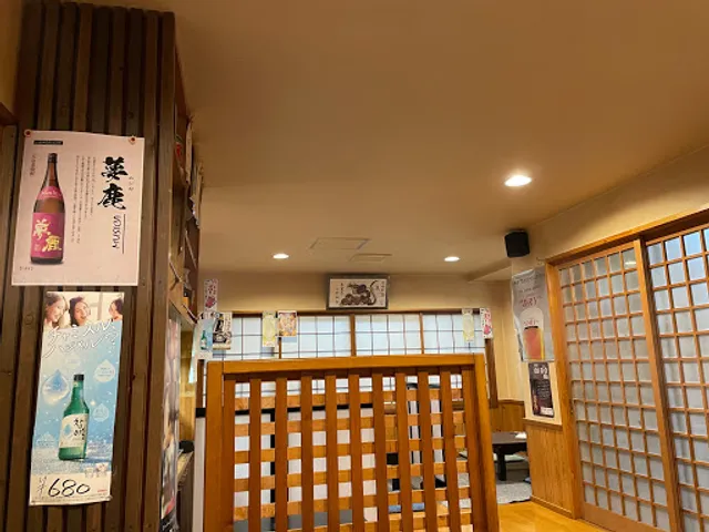 居酒屋 集。