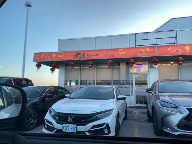 大年初一铁锅炖