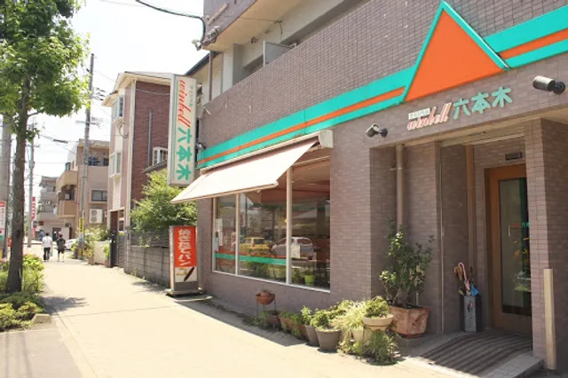 ウインベル六本木