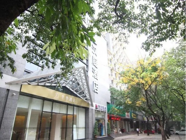 Hanting Hotel Chongqing Shangqing Temple Branch