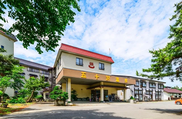 Ikazawa Onsen Yumotokan