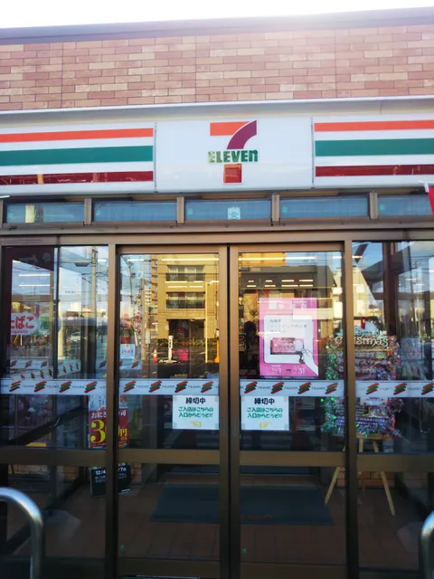 7-Eleven Hirosaki Tonosaki Store