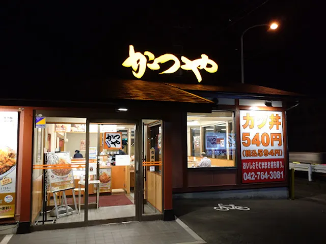 Katsuya Sagamiharakamimizo