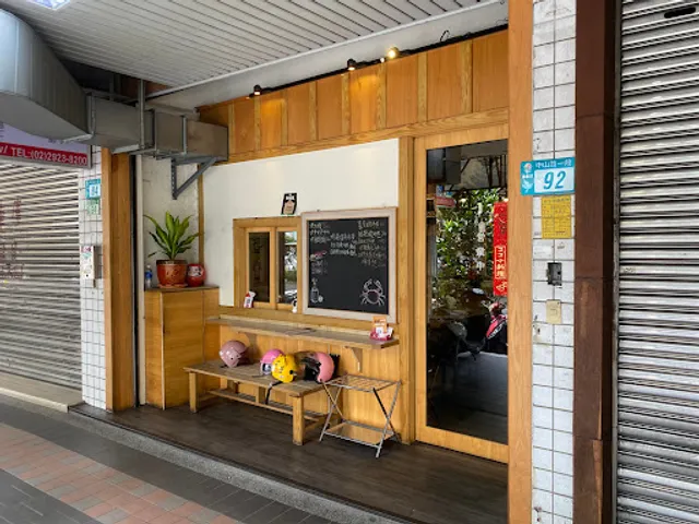 ココ小料理 koko koryouri