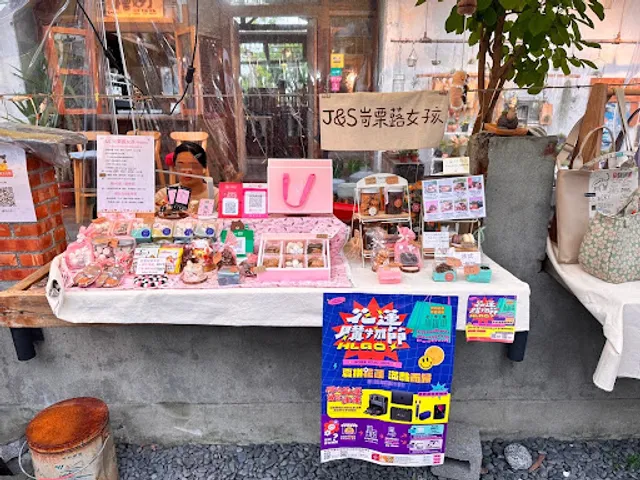 J&S岢栗蕗女孩-實體店