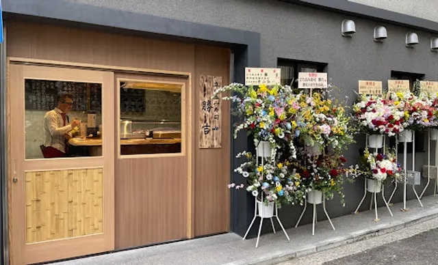Standing Sushi Bar Katsukichi