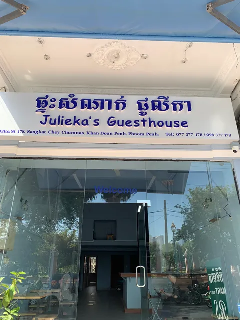 Julieka's Guesthouse