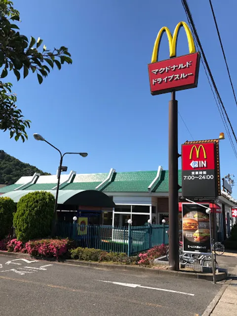 McDonald's - Akutami
