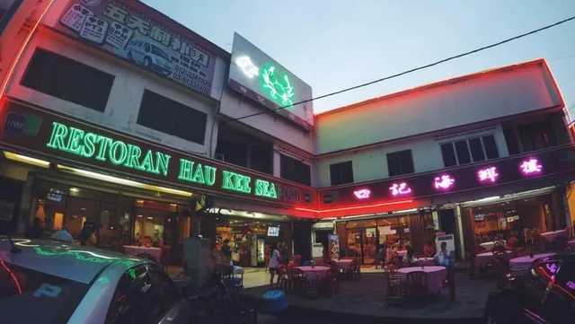 Hau Kee Seafood Restaurant