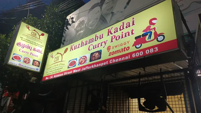 CSK Kulambu Kadai Curry point